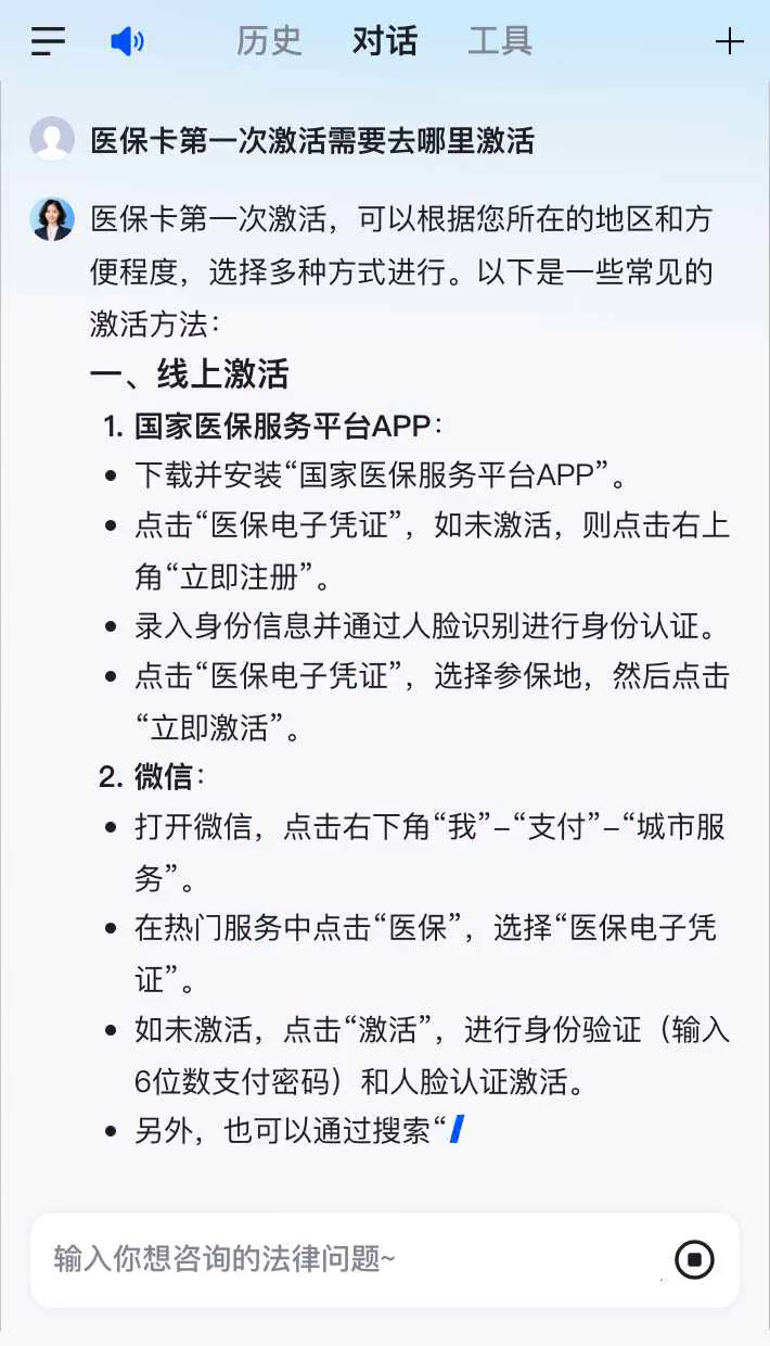 顺德最新医保卡有到期时间吗方法分析(最方便真实的顺德医保卡有到期时间吗现在方法)